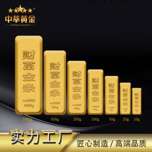 中萃黃金-珠寶金店開張開業(yè)展柜臺擺件樣板金磚金條