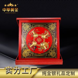 四季平安0.8g黃金擺件禮品定制