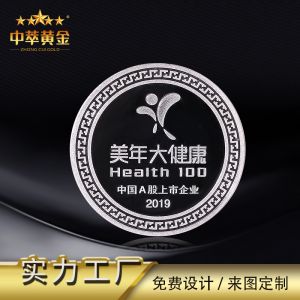 A股上市純銀紀(jì)念章禮品銀紀(jì)念幣定做