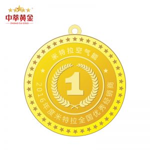 2016年度米特拉全國優(yōu)秀經(jīng)銷商金銀獎(jiǎng)牌定制