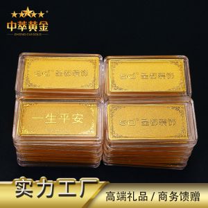 圣都裝飾10g金條定制