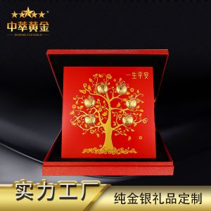 中萃黃金-純金平安樹擺件會銷禮品銀行保險禮物