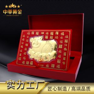 金豬擺件婚慶禮品1克999足金豬牌