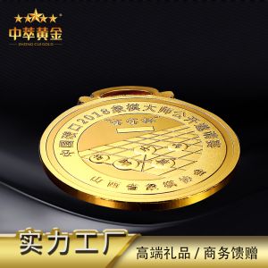 2018象棋大師公開邀請賽獎(jiǎng)牌