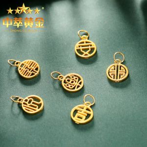 黃金吊墜圓牌足金復(fù)古風(fēng)小字牌古法小福牌3d硬金