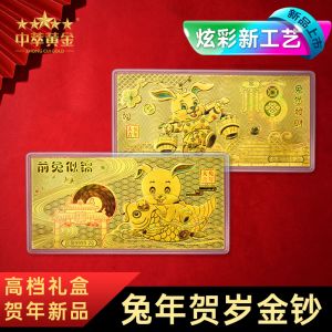 炫彩金鈔金卡定制純金