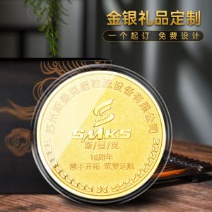 中萃珠寶-10周年20g金幣定制紀(jì)念章案例