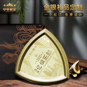 美的置業(yè)2億俱樂部胸章定制