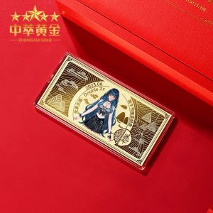 中萃珠寶-優(yōu)質(zhì)主播紀(jì)念鈔端午節(jié)限定