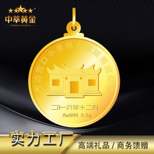 定做金銀幣徽章如何選擇靠譜的廠家？