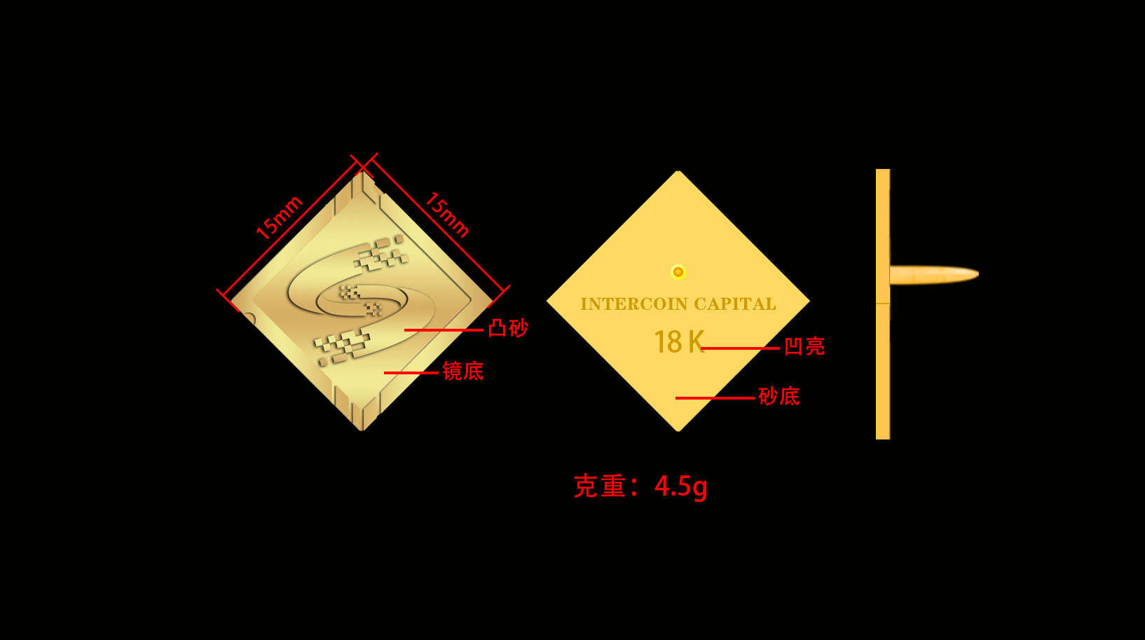 方形胸章胸針定制